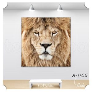 تابلو مدرن شیر سلطان جنگل (A-1105) - خرید تابلو شاسی