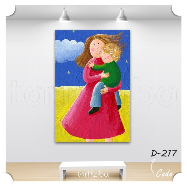 تابلو نقاشی مادر مهربان (D-217) - خرید تابلو شاسی
