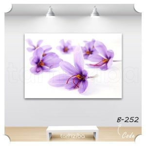 تابلو تزیینی گل زعفران (B-252) - خرید تابلو شاسی