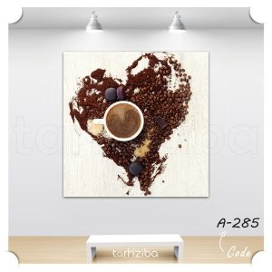 تابلو عاشقانه قهوه رمانتیک (A-285) - خرید تابلو شاسی