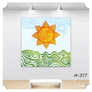 تابلو دیواری منظره خورشید تابان (A-317) - خرید تابلو شاسی