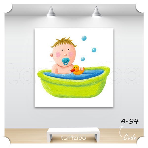 تابلو عکس آب بازی کودکانه (A-94) - خرید تابلو شاسی