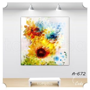 تابلو نقاشی گل آفتابگردان (A-672) - خرید تابلو شاسی