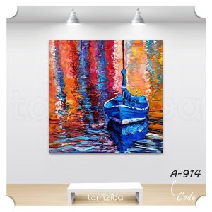 تابلو نقاشی قایق و دریا (A-914) - خرید تابلو شاسی