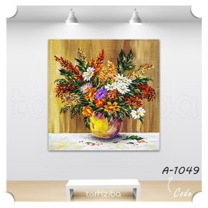 تابلو نقاشی گلدان و گل (A-1049) - خرید تابلو شاسی