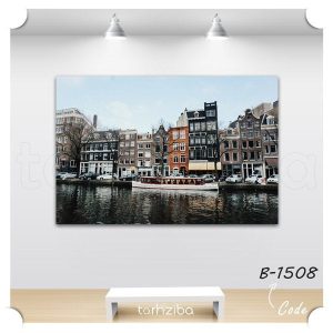 تابلو دکوراتیو زیبایی آمستردام (B-1508) - خرید تابلو شاسی